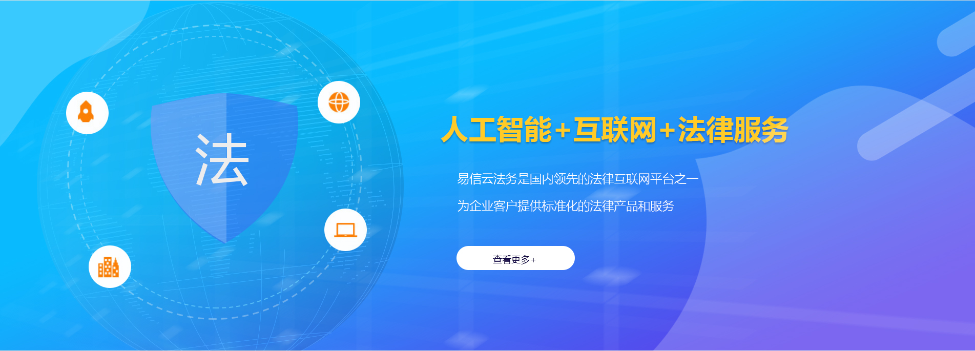 五通桥律师在线咨询