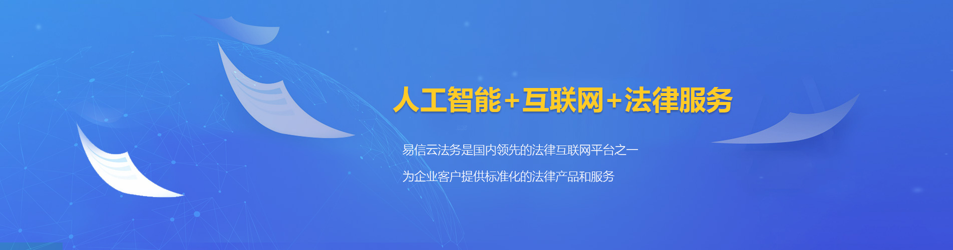 五通桥律师在线咨询
